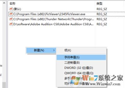 教你win10系统指定某个程序不弹出【用户账户控制】的操作方法