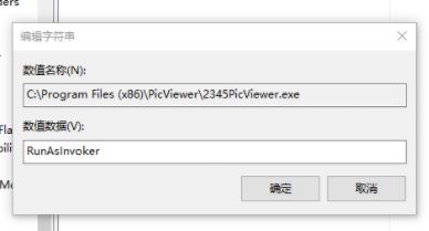 教你win10系统指定某个程序不弹出【用户账户控制】的操作方法