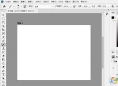 PS弧形文字怎么做？PS制作弯曲弧形文字的操作方法