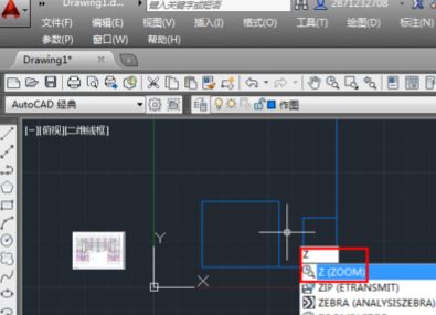 CAD提示：“已无法进一步缩小”该怎么办？（已解决）