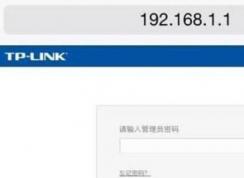手机怎么改路由器密码？教你使用手机改wifi密码的操作方法