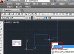 CAD提示：“已无法进一步缩小”该怎么办？（已解决）