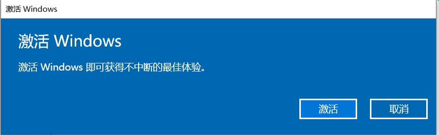 Win10专业版升级专业工作站版永久激活（图文详细教程）