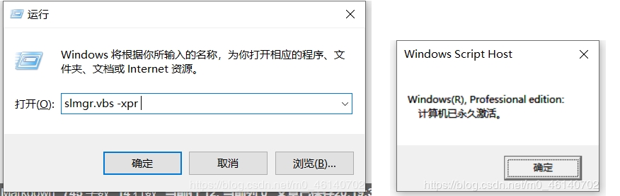 Win10专业版升级专业工作站版永久激活（图文详细教程）