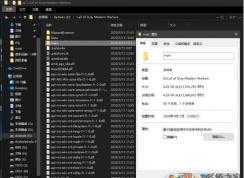 使命召唤战区文件丢失错误disc read error解决办法