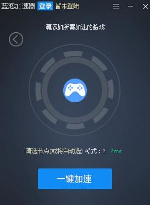 Win10系统Xbox延迟和丢包过高该怎么解决？（图文教程）