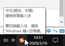 win10电脑打不出汉字怎么办？win10打不出汉字的解决方法