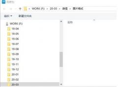 jfif webp文件都是什么图像格式？