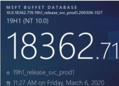 Win10 1903 KB4540673累积更新18362.719下载+更新内容
