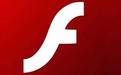 flash控件下载_flash控件v1.7 官方去广告版