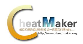CheatMaker下载_CheatMaker（游戏修改器）v1.8.0绿色破解版