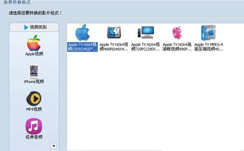 m4r格式转换器下载_MP3转m4r（iphone铃声制作软件）v4.15.0 绿色版