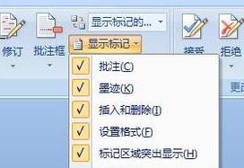 Word显示修改痕迹怎么设置？教你word显示修改痕迹的操作方法