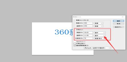 PS文字工具打不出字该怎么办？PS文字无法输入文字的解决方法