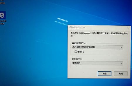 win10系统系统重置后键盘失灵该怎么办？（临时解决方法）