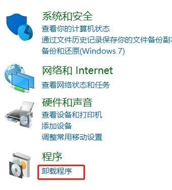 win10系统系统重置后键盘失灵该怎么办？（临时解决方法）