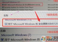 win10系统重置后登陆界面键盘失灵该怎么办？（临时解决方法）