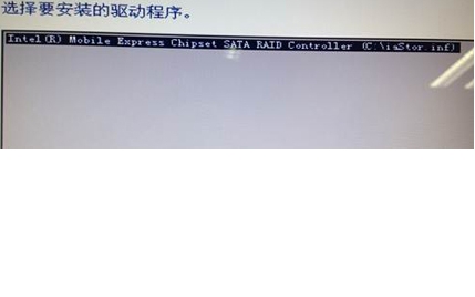 HP惠普笔记本安装Win7找不到硬盘解决方法