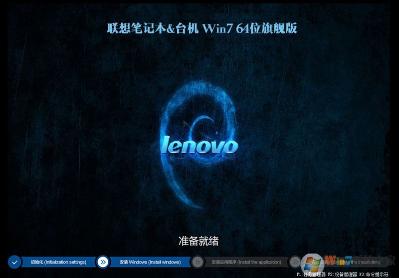 Win7콢ءlenovo oem Win7콢64λISO V2020(֧֧89CPU)