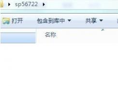 HP惠普笔记本安装Win7找不到硬盘解决方法