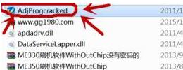 adjprog清零软件下载_adjprogcracked清零软件V1.0 中文版