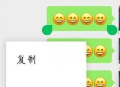 微信怎么分享聊天记录？教你微信聊天记录分享操作步骤