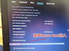 BIOS关闭Secure Boot(安全启动)方法大全(联想,华硕,DELL,HP等品牌)