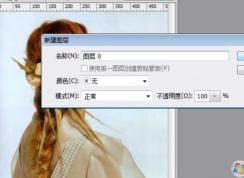 PS图层怎么解锁？分享PS无法解锁图层的解决方法