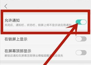 微信消息延迟该怎么办?微信接受消息延迟的解决方法
