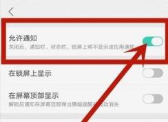 微信消息延迟该怎么办？微信接收消息延迟的解决方法