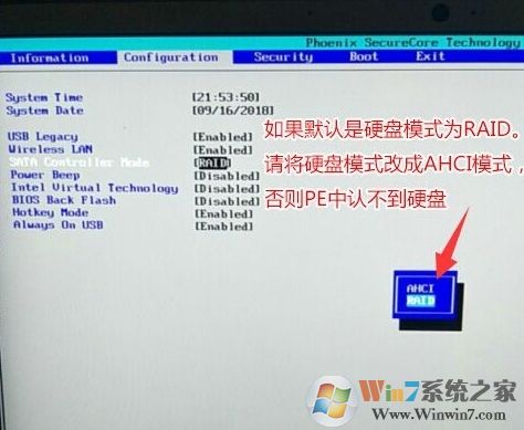 Win10用UEFI模式安装无法引导启动的原因分析及解决方法