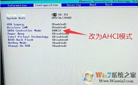 Win10用UEFI模式安装无法引导启动的原因分析及解决方法