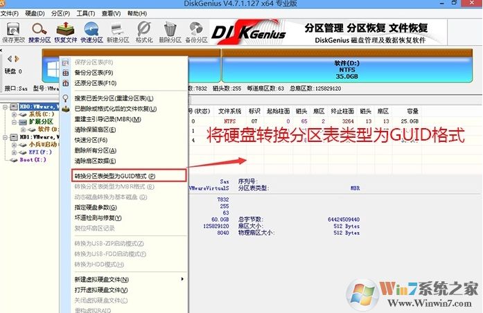 Win10用UEFI模式安装无法引导启动的原因分析及解决方法