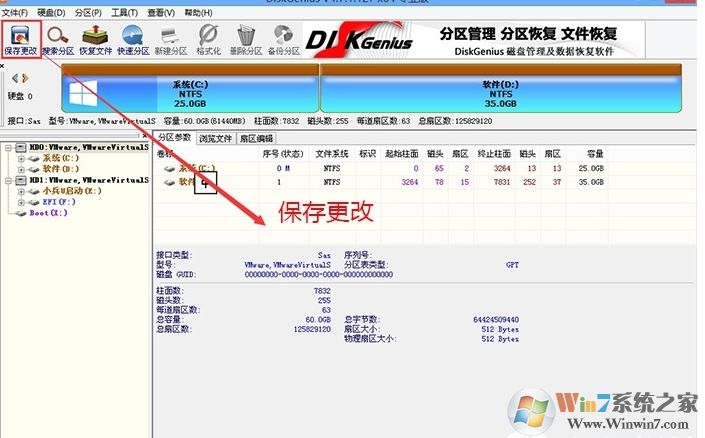 Win10用UEFI模式安装无法引导启动的原因分析及解决方法