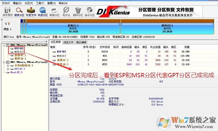 Win10用UEFI模式安装无法引导启动的原因分析及解决方法