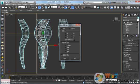 3DMAX2012镜像乱线该怎么办？3Dmax镜像线条杂乱的解决方法