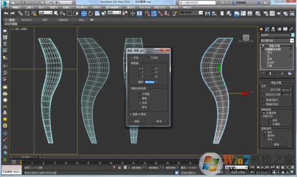 3DMAX2012镜像乱线该怎么办？3Dmax镜像线条杂乱的解决方法