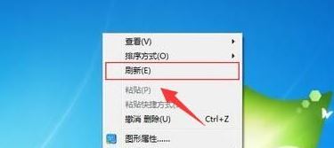 win7系统刷新快捷键是什么？教你刷新快捷键使用方法