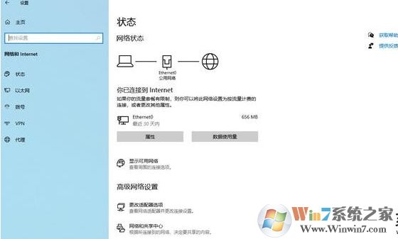 Win10 2004(20H1)17个新功能,打造越来越强的Win10