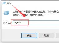 Win10任务栏搜索不能用怎么办？Win10搜索不能用快速解决
