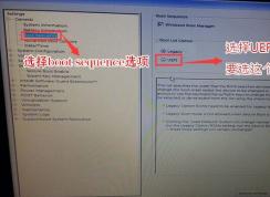 戴尔笔记本电脑BIOS设置uefi模式教程