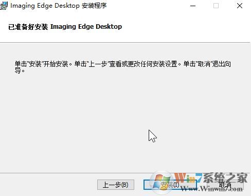 Imaging Edge_Imaging EdgeARWʽ鿴v10.0 ԰