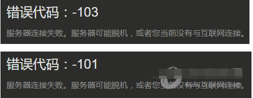 steam103怎么解决？Steam商店进不去错误代码103解决方法