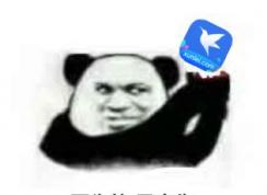 苹果手机怎么安装迅雷？教你IOS下载安装迅雷的操作方法（免越狱）