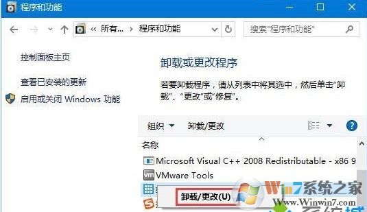 Win10经常弹出LocalBridge.exe-损坏的图像