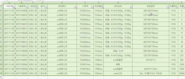 表格自动排序怎么操作？教你Excel表格自动排序的设置方法