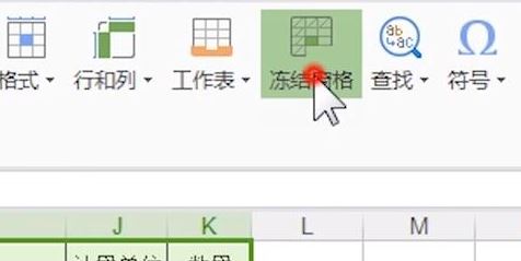 表格自动排序怎么操作？教你Excel表格自动排序的设置方法