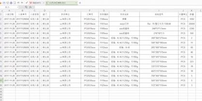 表格自动排序怎么操作？教你Excel表格自动排序的设置方法