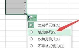 表格自动排序怎么操作？教你Excel表格自动排序的设置方法