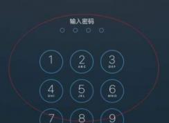 ipad锁屏密码忘记了怎么办？ipad忘记锁屏密码的解决方法